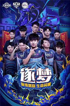 在这场比赛