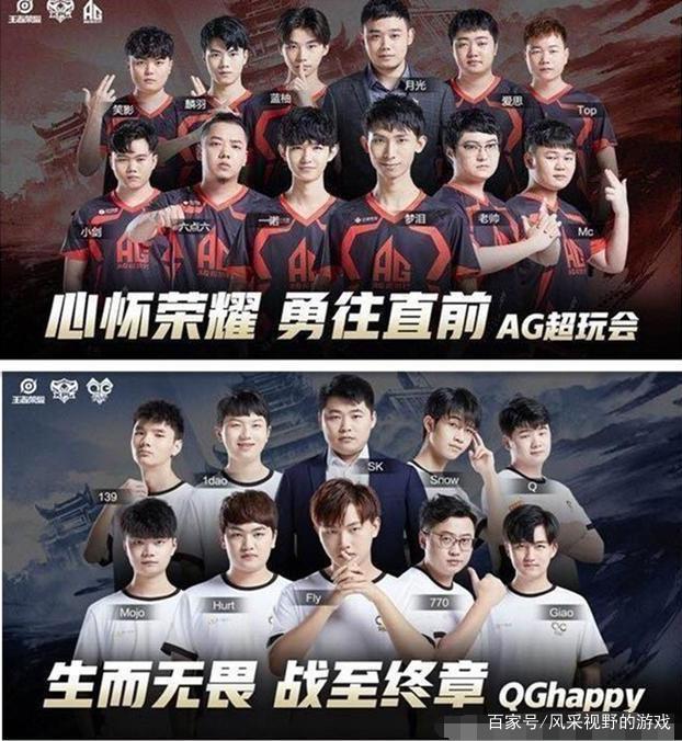 赛中的一个