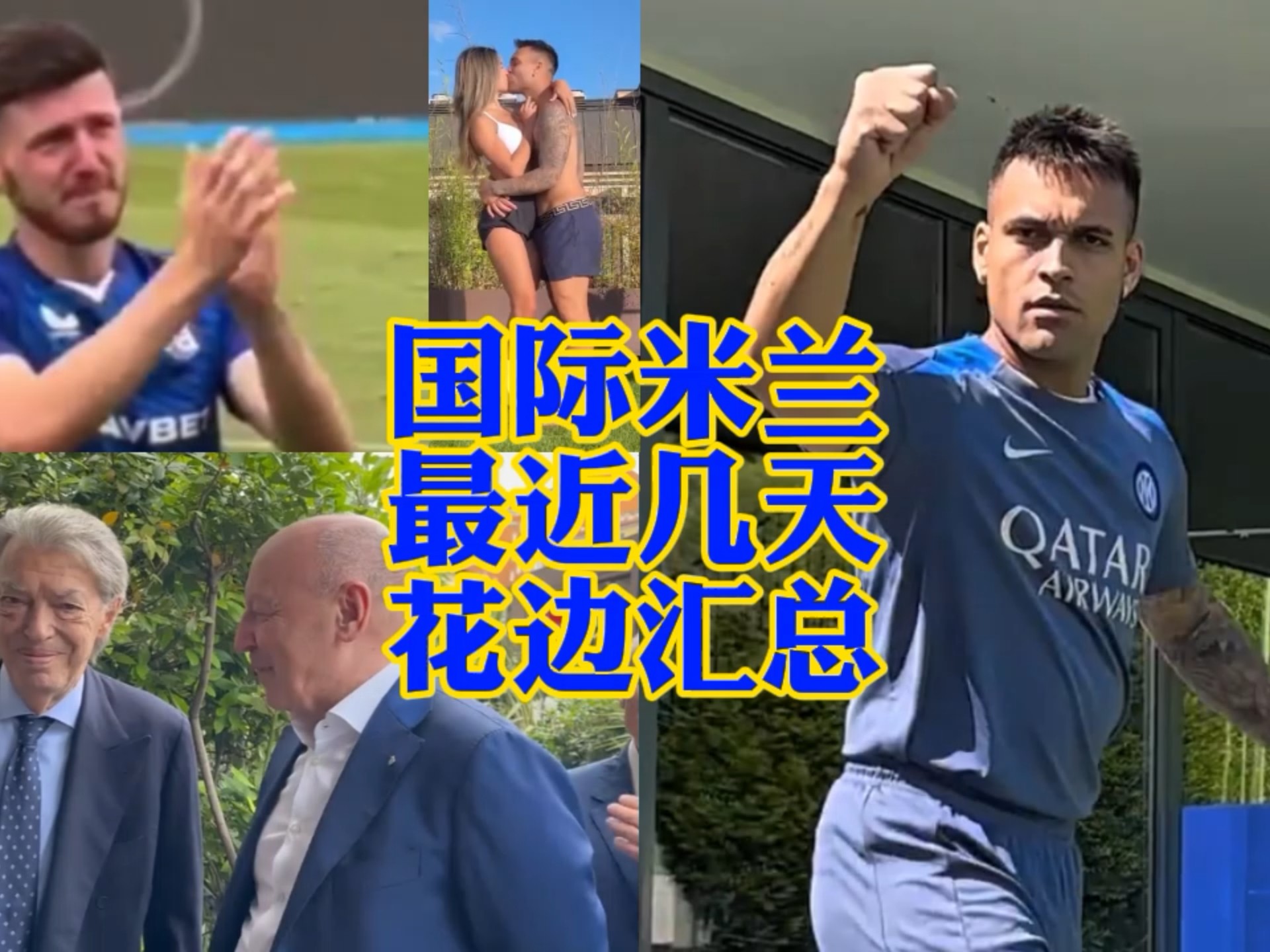 超聯賽的重