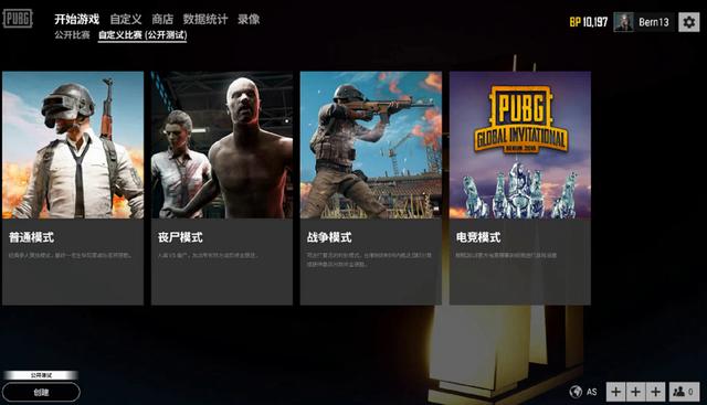 王杯中展现 王杯中展现